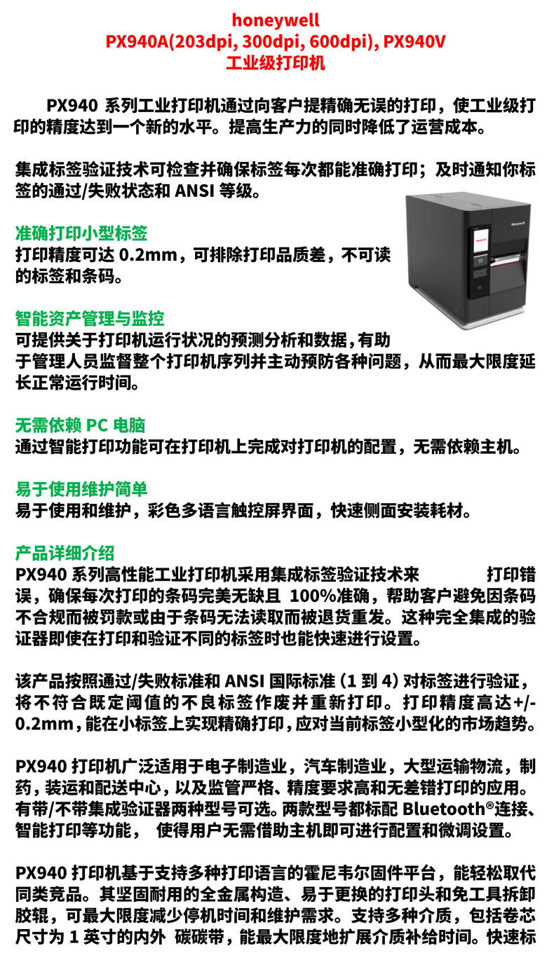 详情图_8.jpg