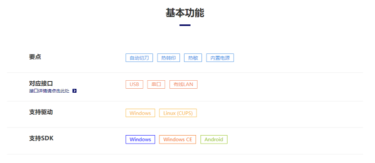 详情页 (2).jpg
