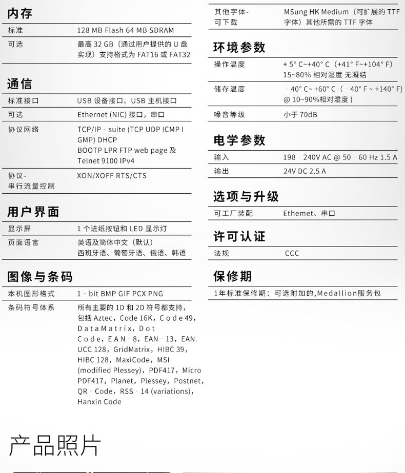 详情图_17.jpg