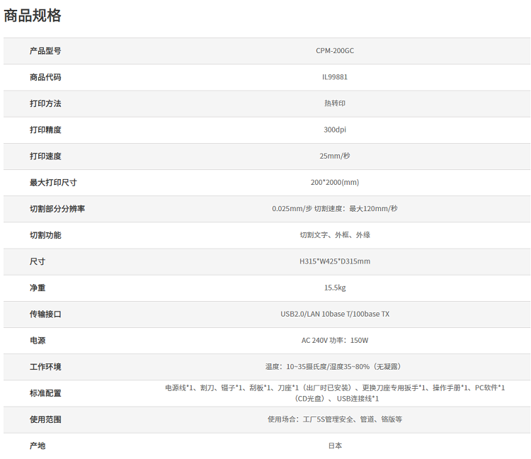 详情页11.png