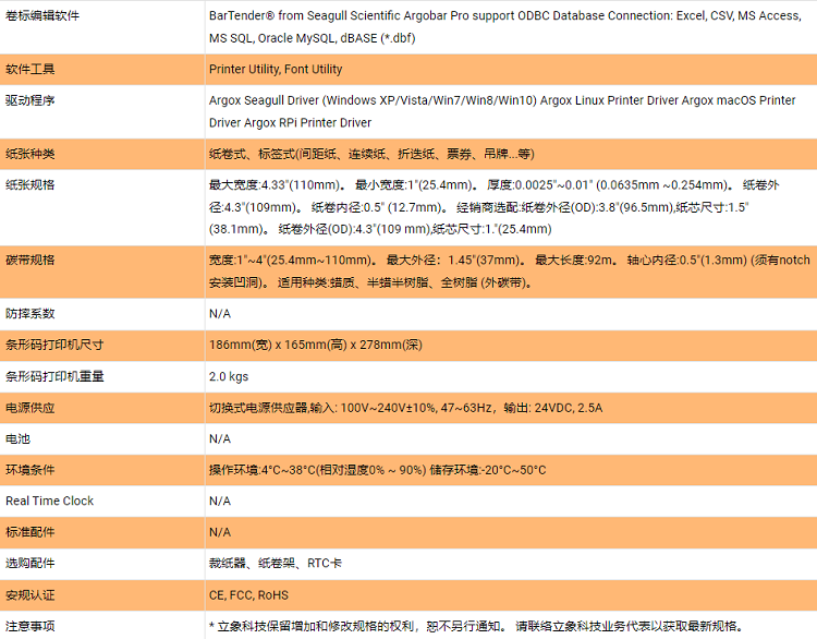 详情页2.png