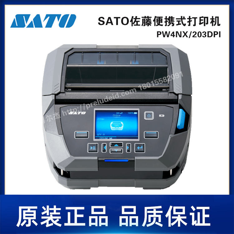 PW4NX-203DPI-SATO佐藤-4英寸移动式标签打印机便于携带