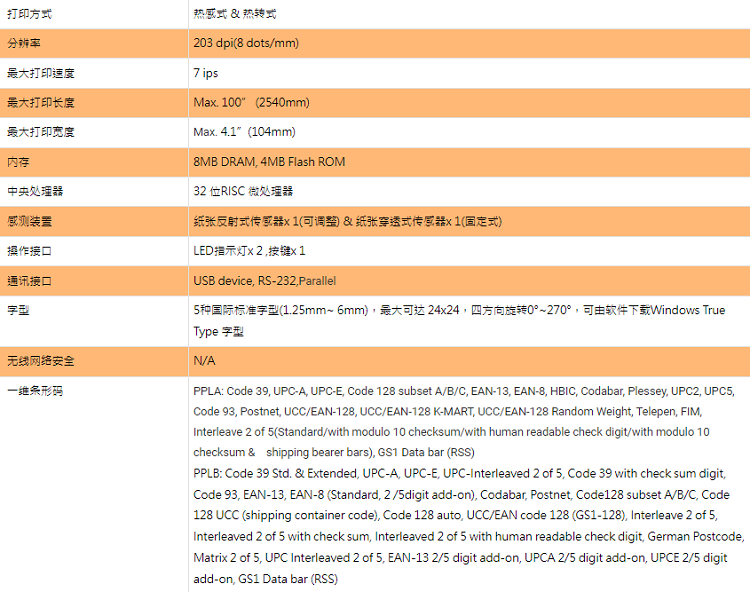 详情页1.png