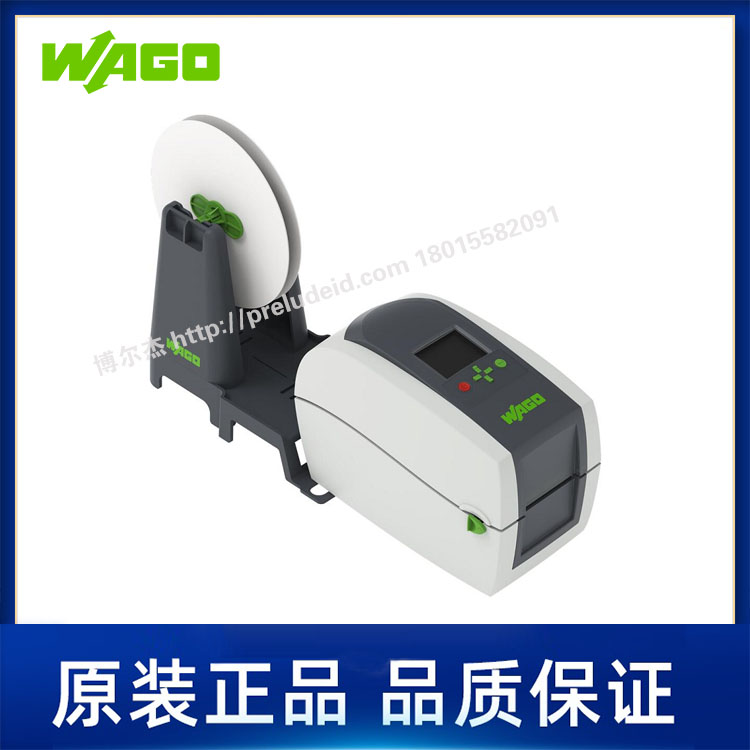 258-5107-WAGO万可-Smart Printer300 dpi-Starterkit带标记材料