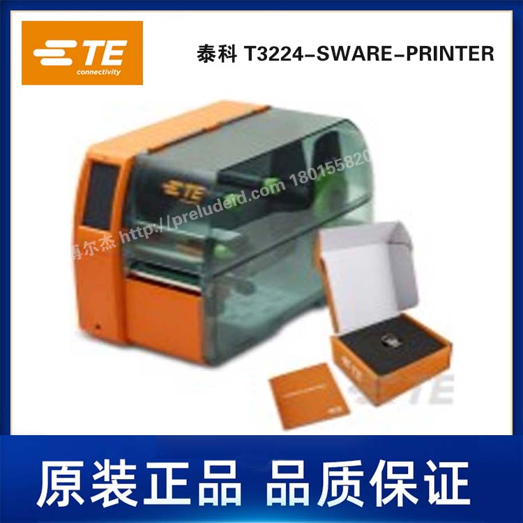 T3224-SWARE-PRINTER-TE泰科打印机-1-2186503-1