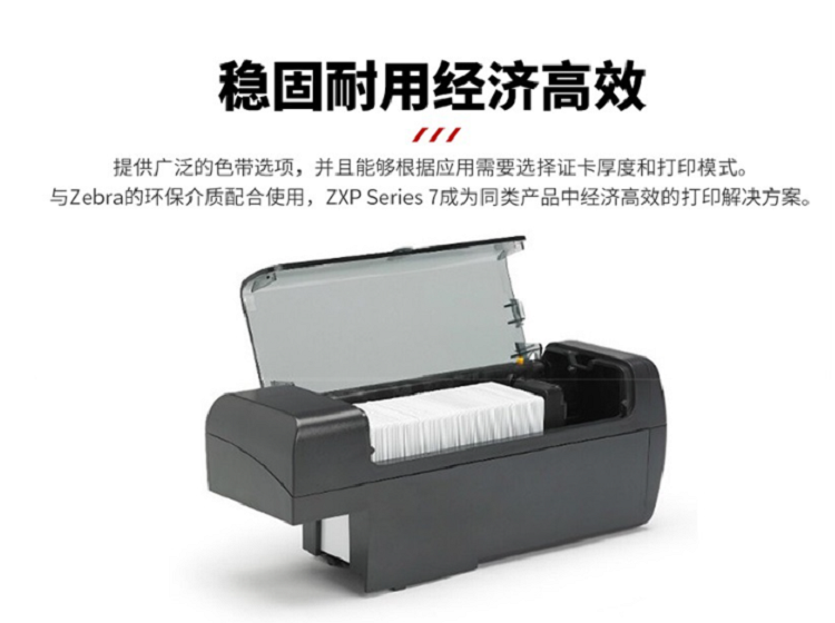 ZXP Series 7-300dpi 双面 6.png
