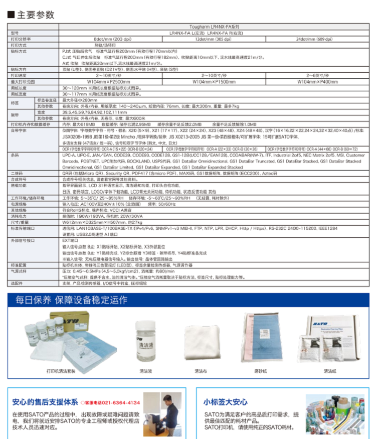详情页3.png