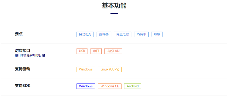 详情页2.png