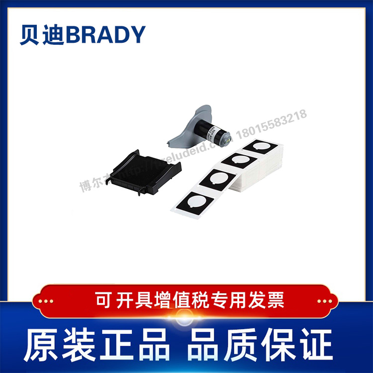 M71EP-169-593-BK  贝迪 593  M71EP-167-GN/RD M71EP-168-GN/RD M71打印机耗材BMP71