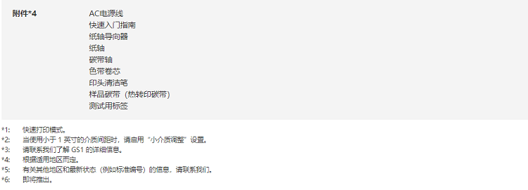 详情页3.png