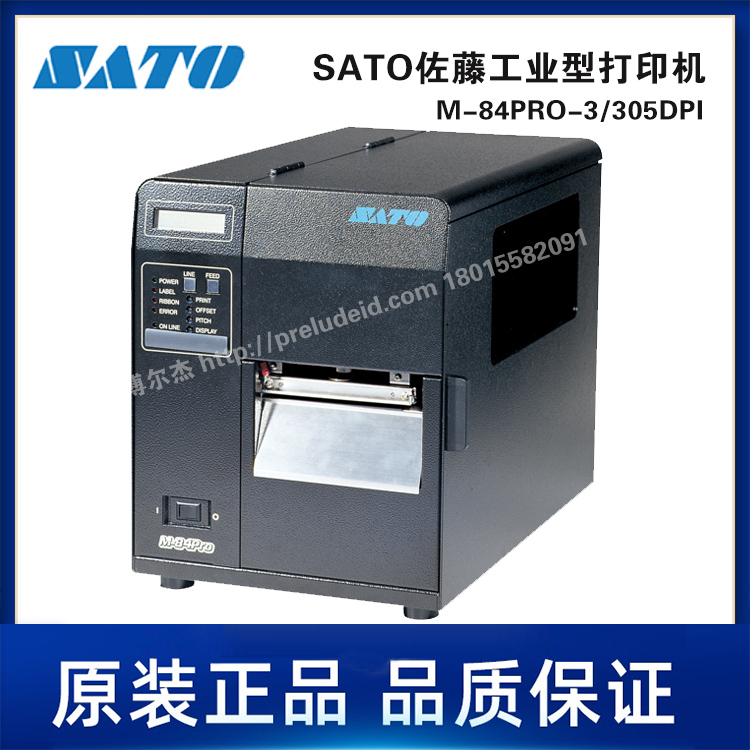 M-84PRO-3/305DPI-SATO佐藤-重工业型标签打印机