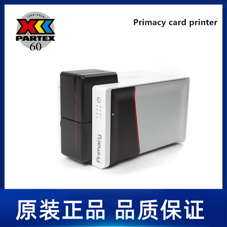 Primacy card printer PARTEX帕泰克斯