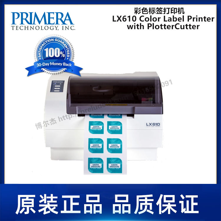Primera派美亚  LX610 Color Label Printer with PlotterCutter  彩色标签打印机