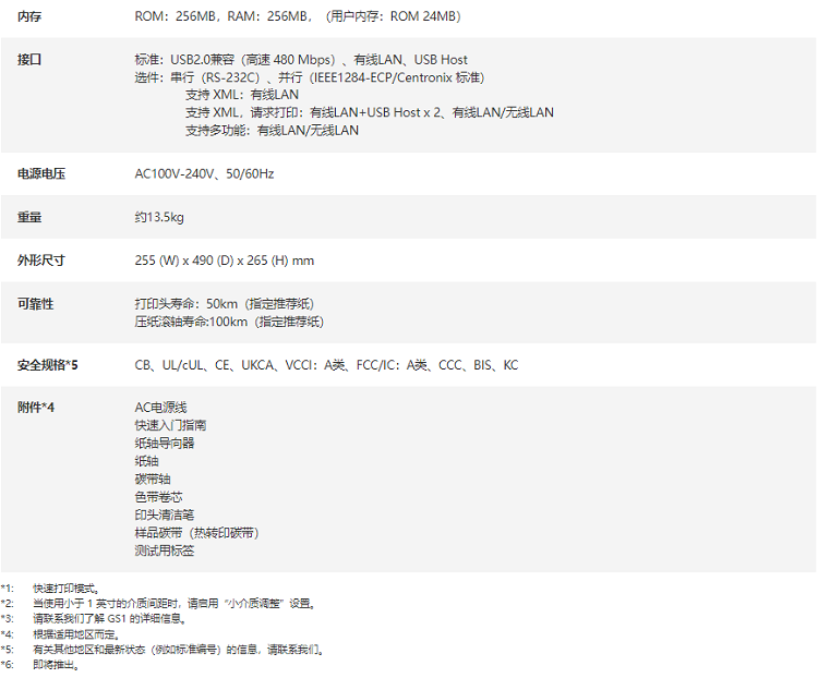 详情页2.png
