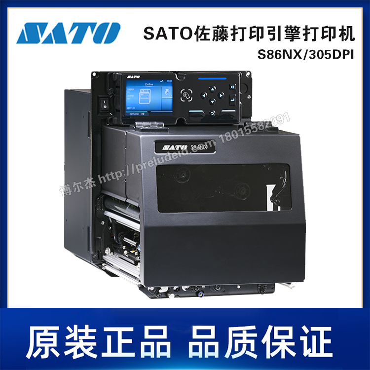 S86NX/305DPI-SATO佐藤-工业高精度打印机引擎