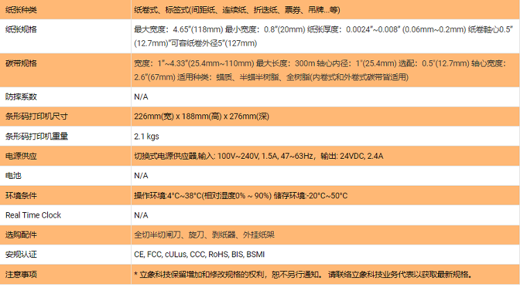 详情页2.png
