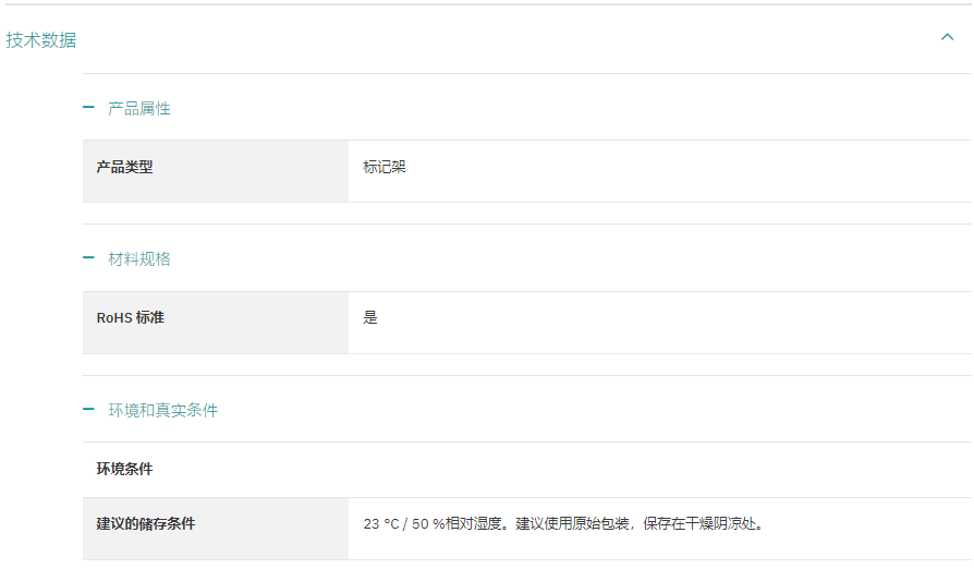 详情页1.png