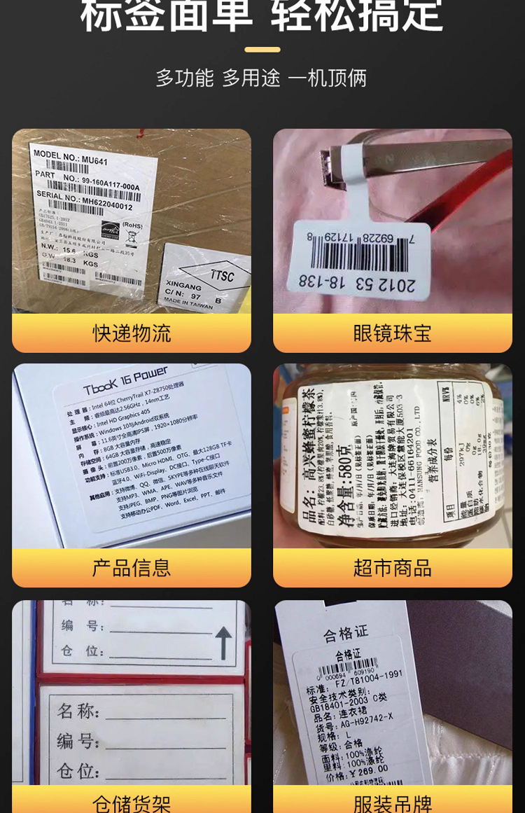 详情页12.png