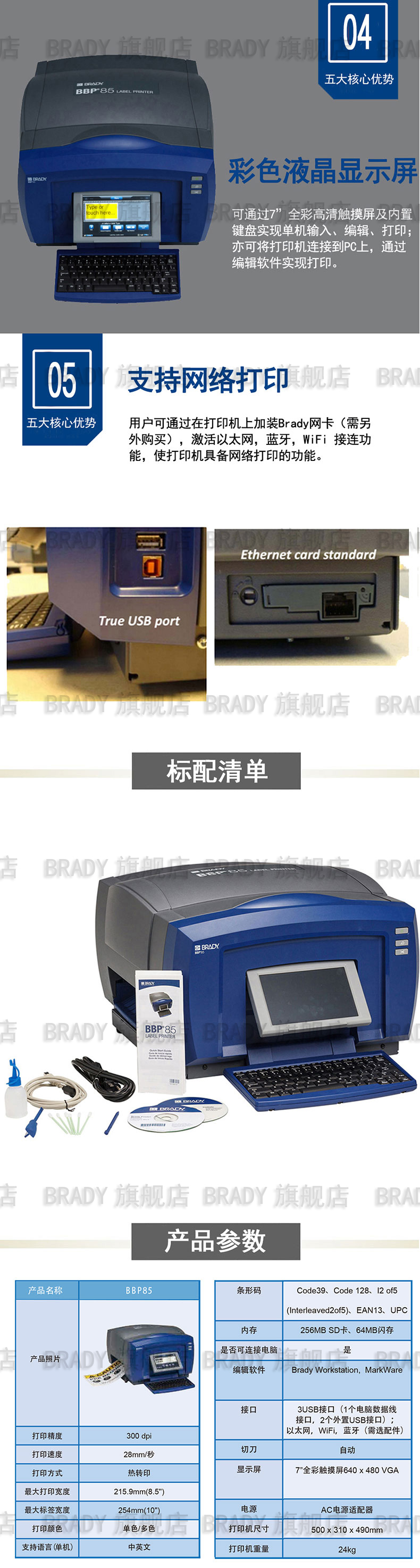 详情图_3.jpg