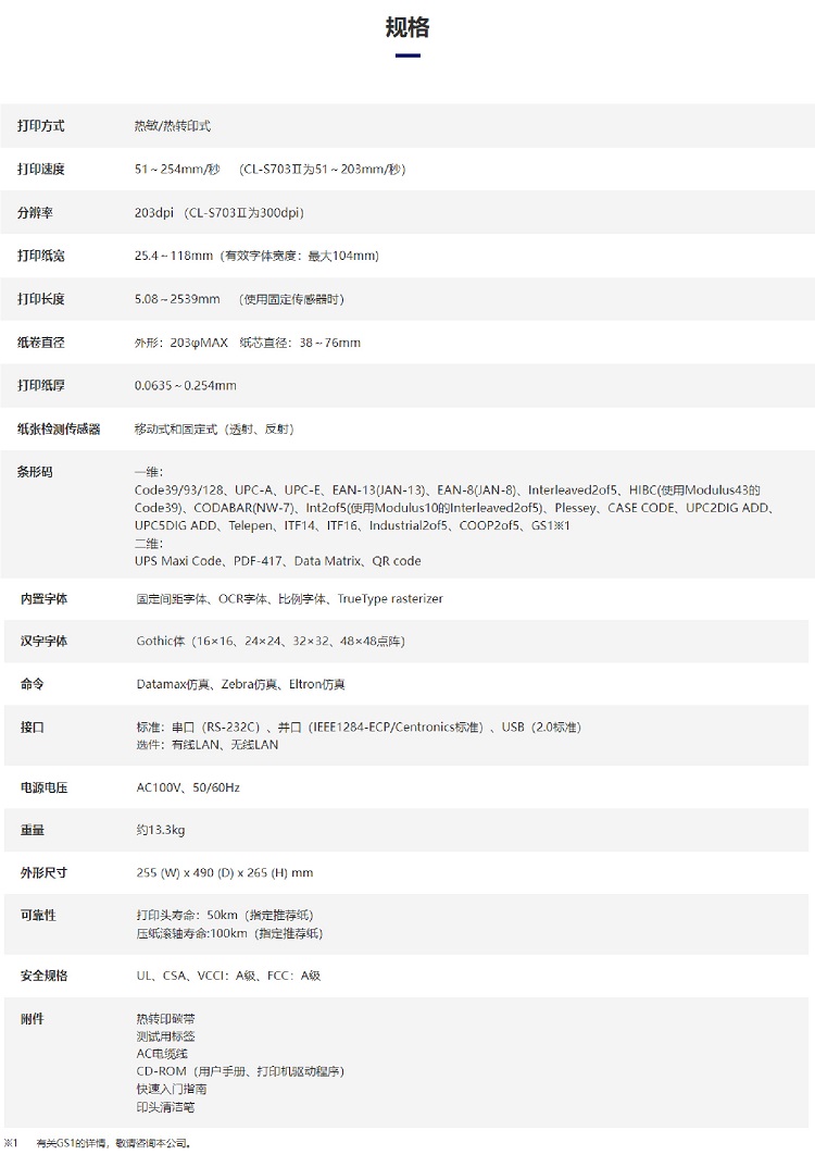 详情页-2.jpg