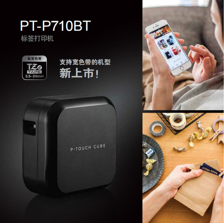 PT-P300BT 7.jpg