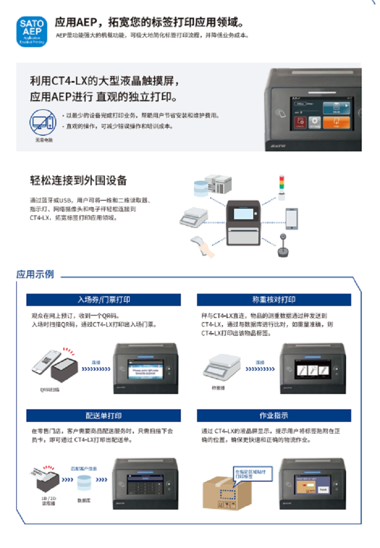 详情页2.png