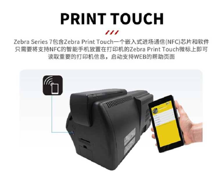 ZXP Series 7-300dpi 双面 8.png