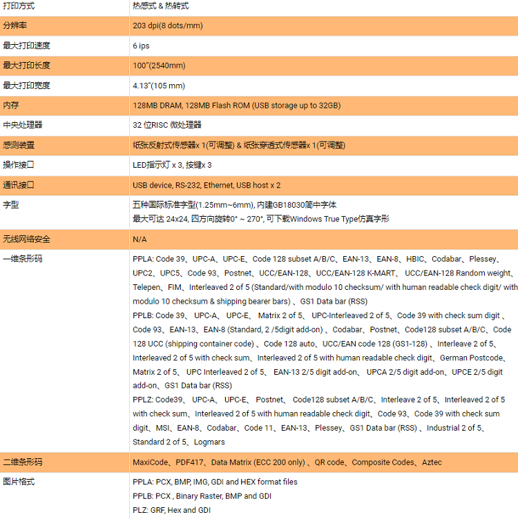 详情页1.png