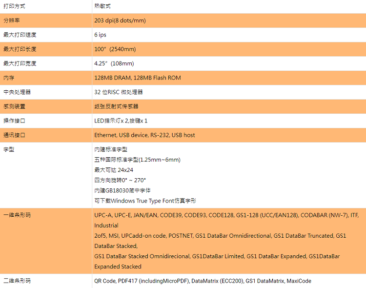 详情页1.png