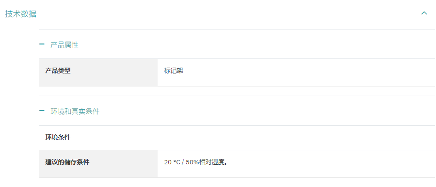 详情页1.png