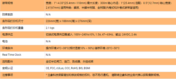 详情页2.png