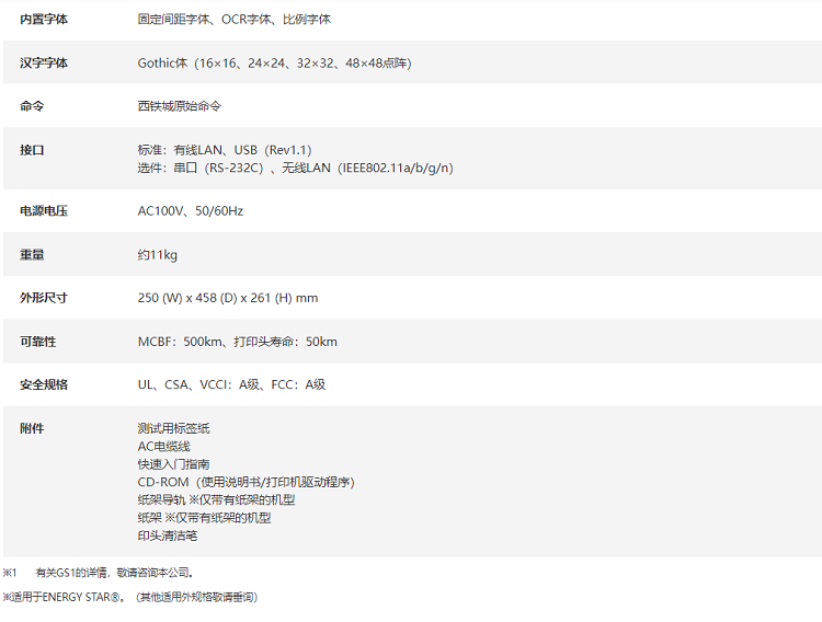 详情页4.png