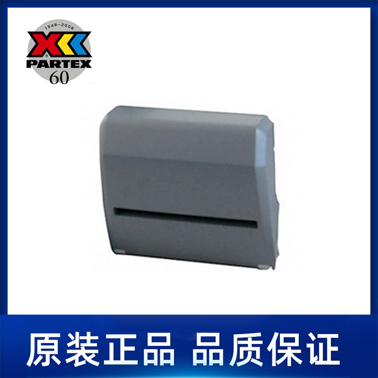 MK10-EOS5-KN   Cutting Unit for the MK10-EOS5 Printer PARTEX帕泰克斯