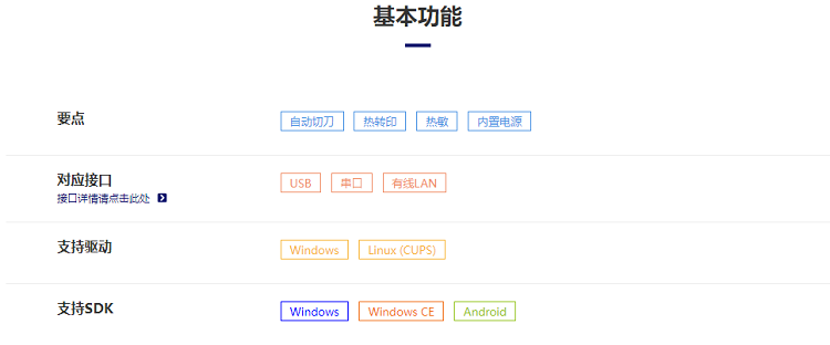 详情页5.png