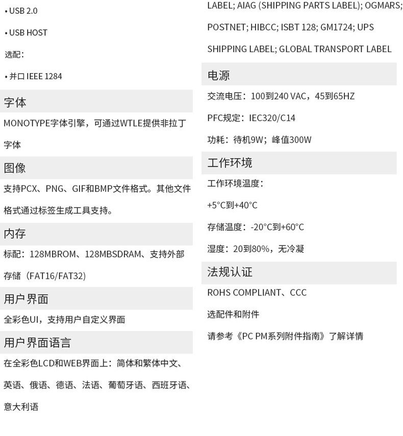 详情图_18.jpg