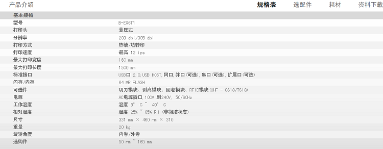 详情页1.png