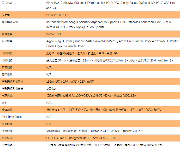 详情页2.png