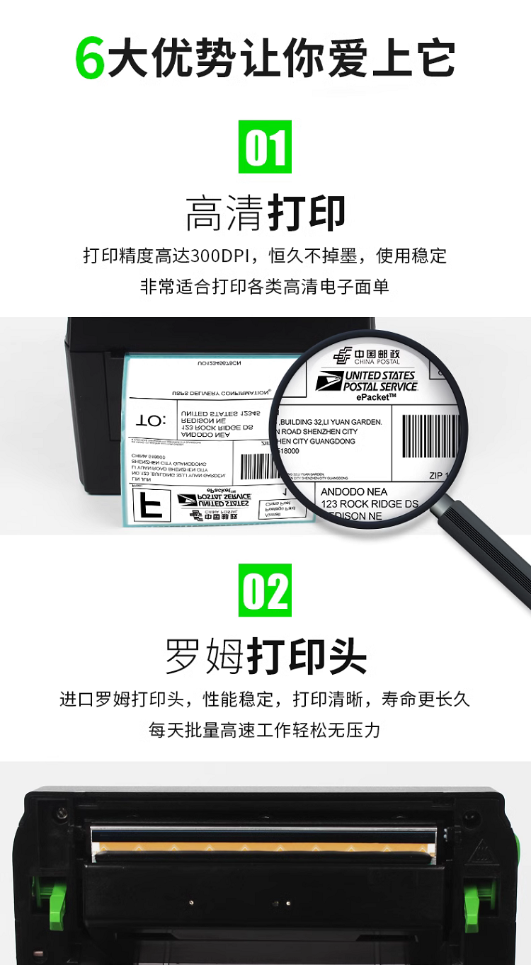 详情页6.png