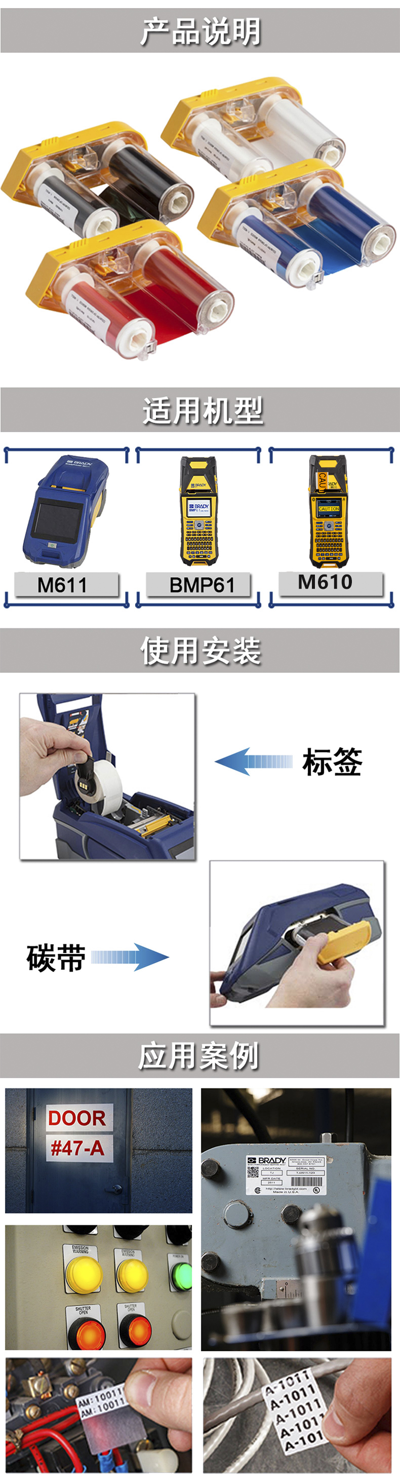 通用详情图_2.jpg