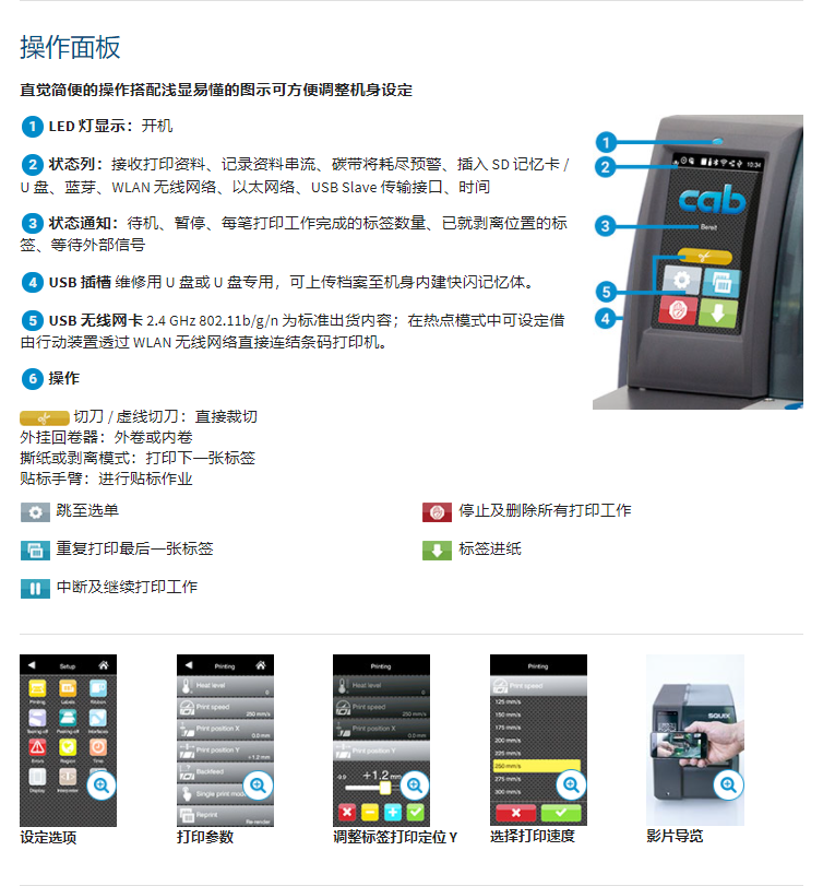 详情页4.png