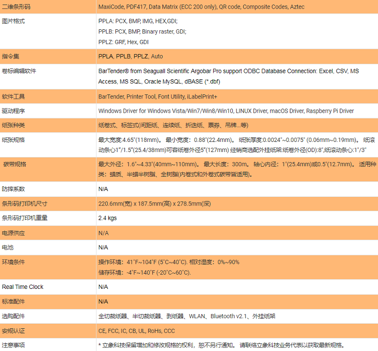 详情页2.png