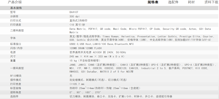 详情页1.png