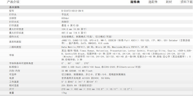 详情页1.png