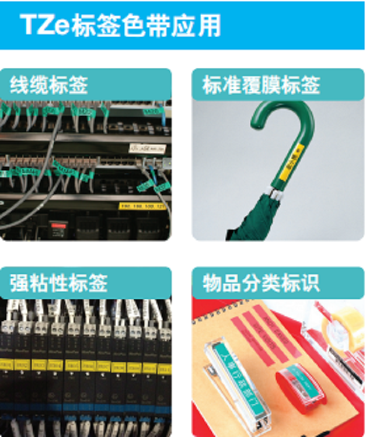 PT-E115-180DPI打印机 7.jpg
