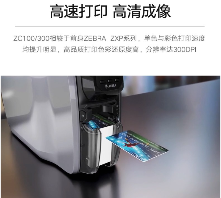 zc300-300DPI 双面 2.jpg