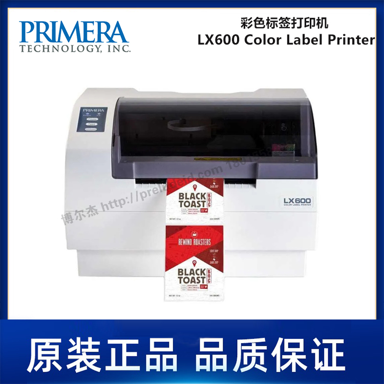 Primera派美亚LX600 Color Label Printer彩色标签打印机