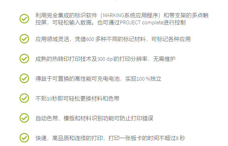 5148888-详情-简介.png