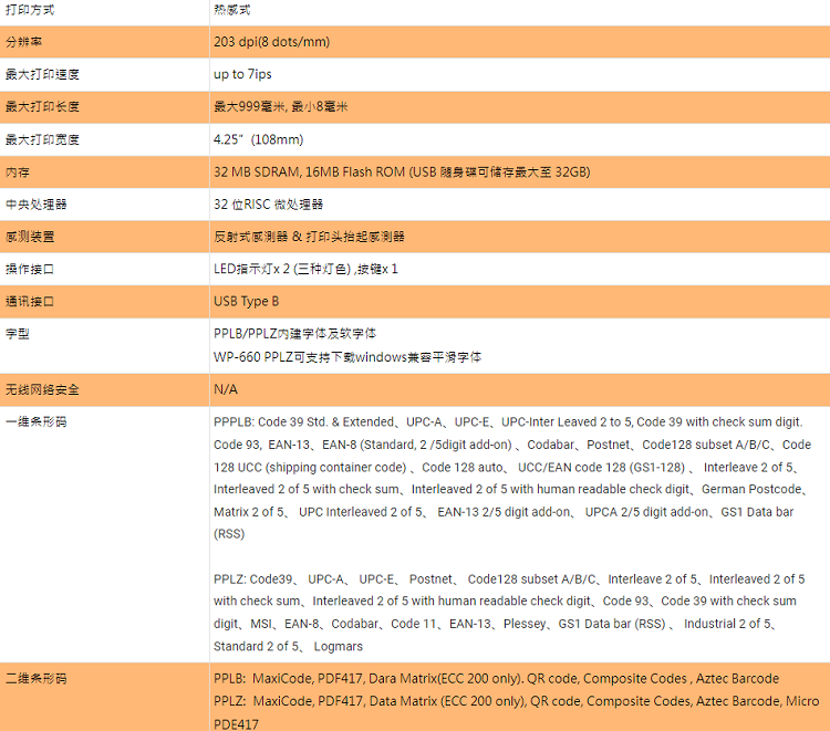 详情页1.png