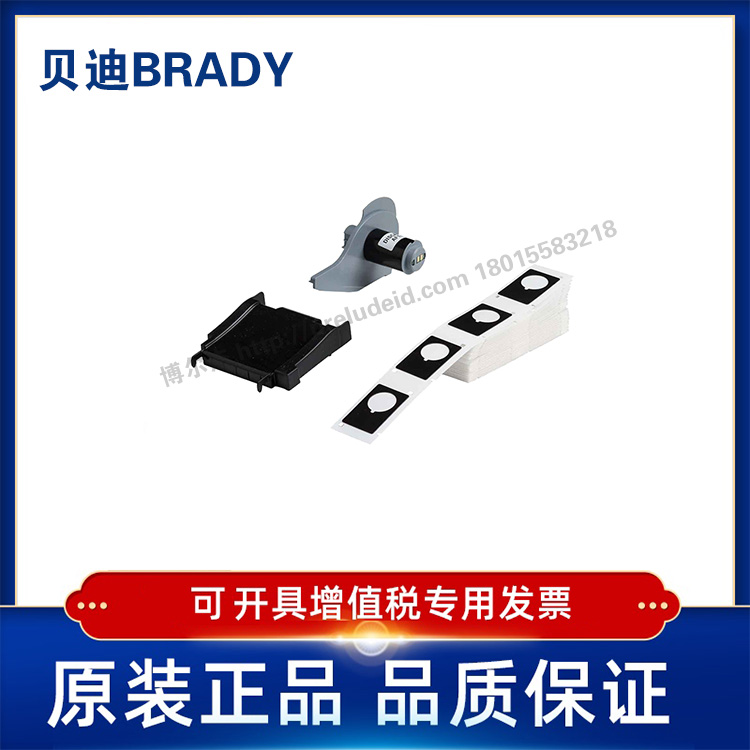 M71EP-168-593-BK  贝迪 593  M71EP-167-GN/RD M71EP-168-GN/RD M71打印机耗材BMP71