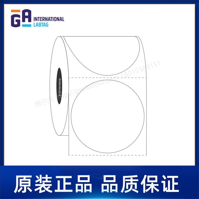 SR-132  2" (50.8 mm)   定制代打印GA International实验室标签